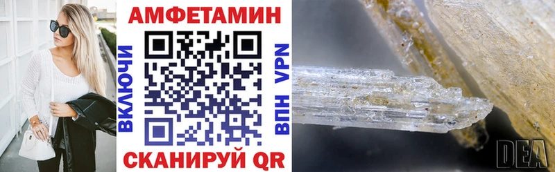 Amphetamine Premium  Миасс 