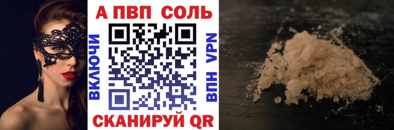 Alpha PVP крисы CK  Миасс 