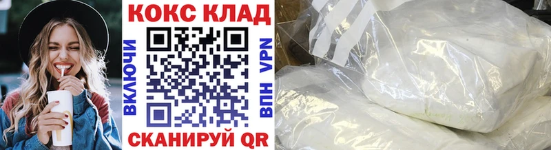 КОКАИН 98%  где можно купить наркотик  Миасс 
