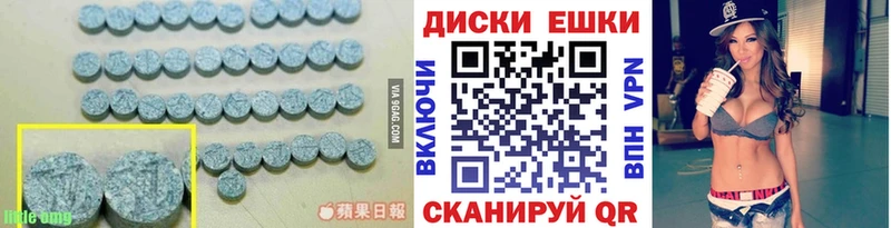 ЭКСТАЗИ Дубай Миасс