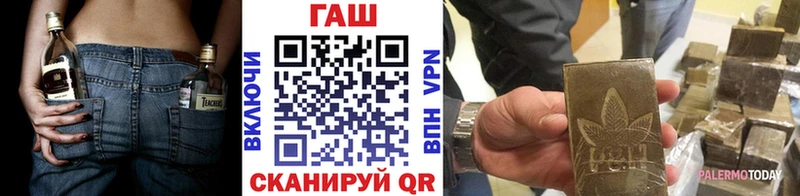ГАШИШ Изолятор  купить наркотики сайты  Миасс 