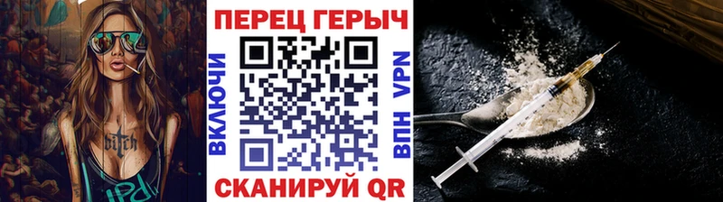 ГЕРОИН VHQ  Миасс 