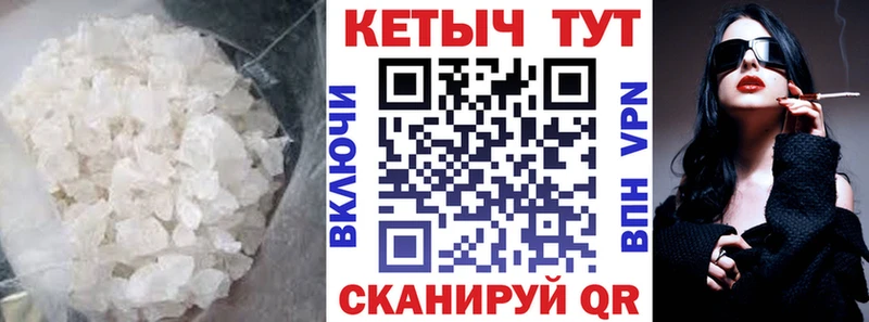 Кетамин VHQ  Миасс 