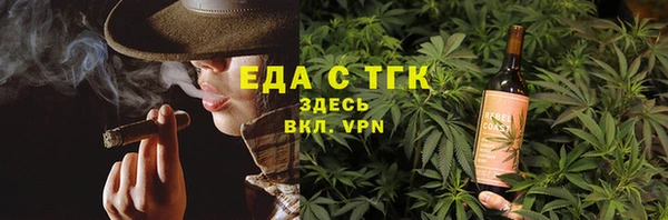 альфа пвп Зеленодольск