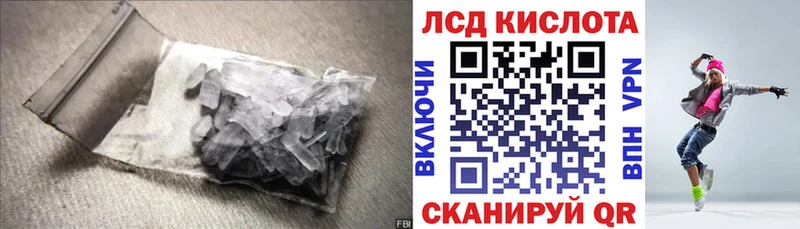 LSD-25 экстази ecstasy  Миасс 