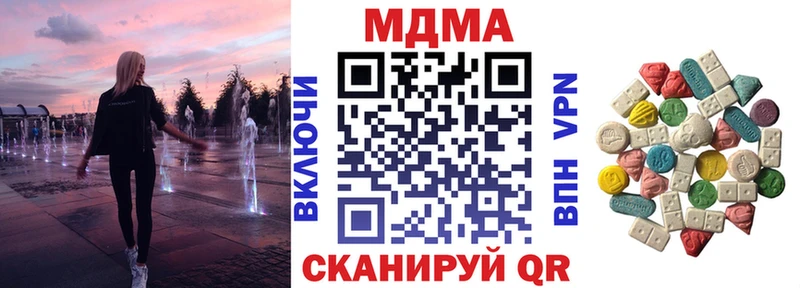 где можно купить   Миасс  MDMA crystal 