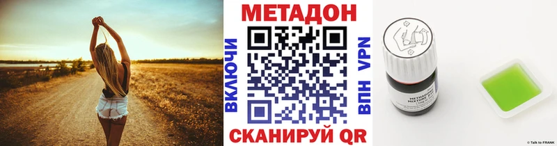 Метадон мёд  где продают наркотики  Миасс 