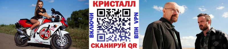 Первитин кристалл  Миасс 