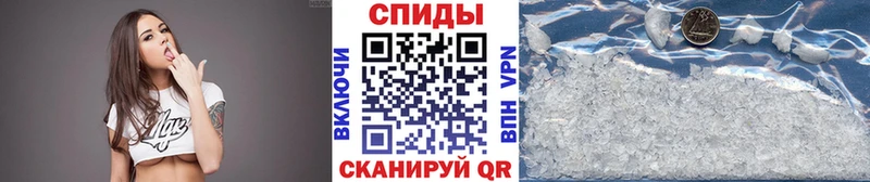 Метамфетамин винт Миасс